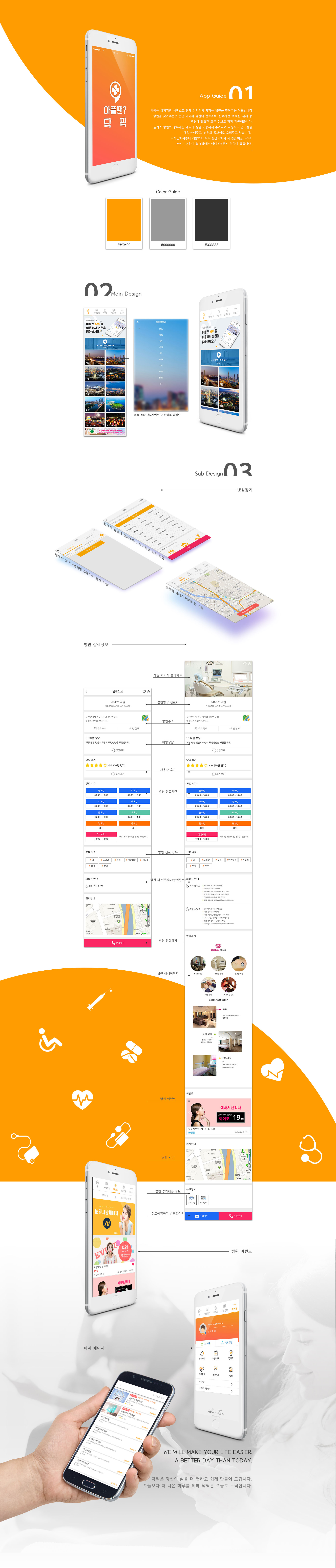 http://google._domainkey.yandm.co.kr/data/file/project/2759686757_ByV2jFJ8_0c05226887e81f901ed0ce61048638966690768d.jpg